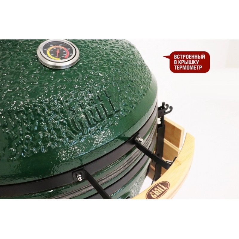 Керамический гриль SG24 PRO CFG, 61 см, 24 дюйма (Зеленый)